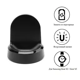 Бездротова зарядна док-станція Primo Fornorm для годинника Samsung Gear S2/Gear S3/Sport Gear - мініатюра 3