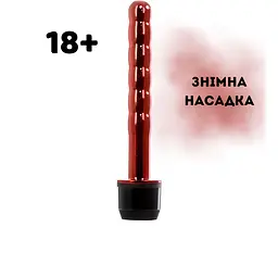 Вібратор Passion силіконовий червоний (4821002029495) - мініатюра 3