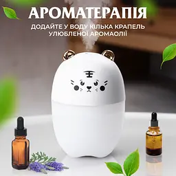 Зволожувач повітря для дитячої кімнати Ведмедик 220 мл, білий Happy Life HPBH17201W - мініатюра 3