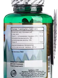 Дієтична добавка Healthyway Production Омега-3, 120 капсул - мініатюра 2