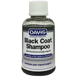 Шампунь Davis Black Coat Shampoo девіс блек коут для чорної вовни собак та котів 50 мл