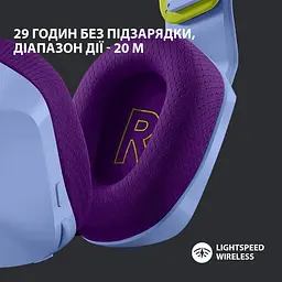 Ігрові навушники Logitech G733 Lightspeed Wireless RGB Lilac (981-000890) [69894] - мініатюра 6