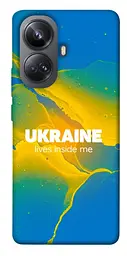 Чохол Demsky Україно в мені для Realme 10 Pro+