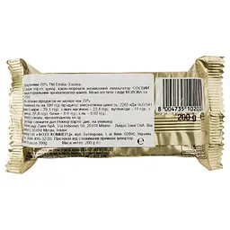 Шоколад чорний Emilia 70% 200 г (873264) - мініатюра 3