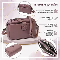 Чудова сумка-клатч у стильному дизайні з натуральної шкіри 22126 Vintage пудрова - мініатюра 3