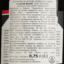 Аперитив винний St. Raphael Le Quina Rouge 18% 0.75 л  - мініатюра 4