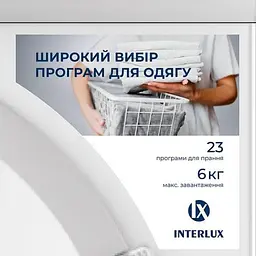 Пральна машина автоматична INTERLUX IWM-0606W - мініатюра 3