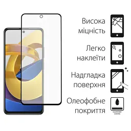 Скло захисне Dengos Poco M4 Pro 4G 2pcs (DG-TG2P-52)