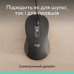 Миша Signature M520 for Business - GRAPHITE (910-007511) Logitech teh0022106 - мініатюра 8