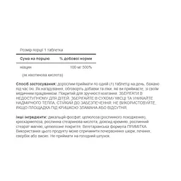 Ніацин Puritan's Pride Niacin 100 mg 100 таблеток - мініатюра 2