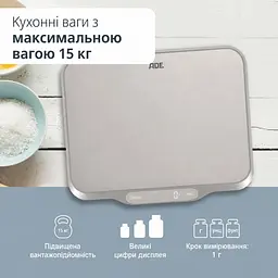 Ваги кухонні цифрові Ladina ADE KE 1601 - мініатюра 2