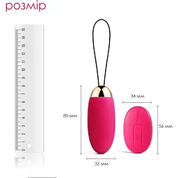 Віброяйце з пультом керування Svakom Elva Plum Red - мініатюра 2