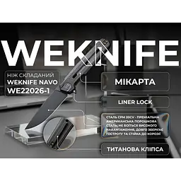 Ніж складаний Weknife Navo WE22026-1 - мініатюра 19