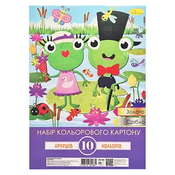 Набір кольорового картону АП-1104-3 формат А4, 10 кольорів