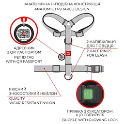 Шлея для собак Waudog Nylon Леопард анатомічна H-подібна з QR-паспортом L 50-90x60-100x2.5 см - мініатюра 5