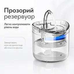 Фонтан для котів Pet Fountain WF060 1,8 л з фільтром, Прозорий - мініатюра 3