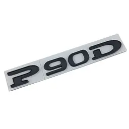 Емблема напис P90D для Tesla 128х15мм ЧОРНИЙ метал (на скотчі)