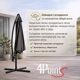 Садова парасоля 4Points Sunny регульована, з нахилом, 3 м, 8 спиць - мініатюра 7