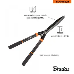 Ножиці для живої огорожі Bradas V-SERIES хвилясті KT-V1121 - мініатюра 3