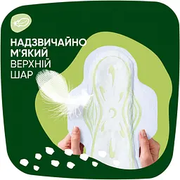Гігієнічні прокладки Naturella Classic Night 7 шт. - мініатюра 5