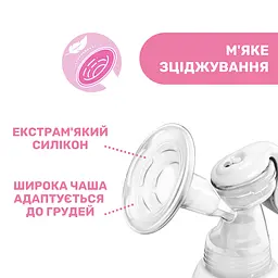 Молоковідсмоктувач Chicco Natural Feeling & Well-Being 2 в 1 (05740.00) - мініатюра 3