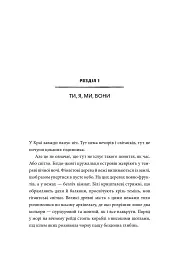 Minecraft. Край - мініатюра 5