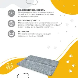 Багаторазова пелюшка для дітей Graphite без антиковзаючого шару, 40х60 см - мініатюра 2