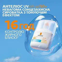 Сироватка для обличчя La Roche-Posay Anthelios SPF50+ сонцезахисна зволожувальна тонуюча з антиоксидантами 50 мл - мініатюра 3