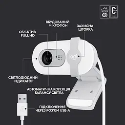 Веб-камера Logitech BRIO 100 White (960-001617) [96683] - мініатюра 13