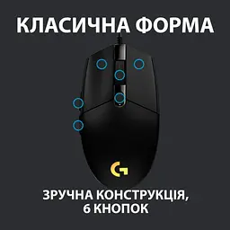 Мишка Logitech G102 Lightsync Black (910-005823) - мініатюра 4