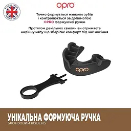 Дитяча капа Opro Bronze UFC, Black (ufc.102513001) - мініатюра 5
