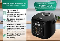 Мультиварка Prime Technics PMC 2085 Elite Family - мініатюра 7
