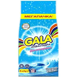 Пральний порошок Gala Аква-Пудра Морська свіжість для кольорової білизни 8 кг (8001090807373)
