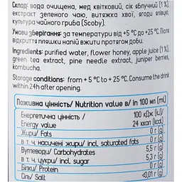 Напій безалкогольний слабогазований Forever Janbucha Forest Berry & Jupiner 0.35 скло - мініатюра 7