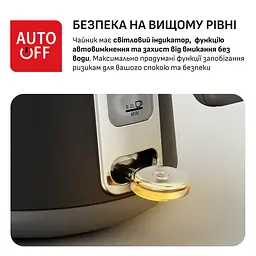 Електрочайник Tefal KI 6668E0 (61476) - мініатюра 6