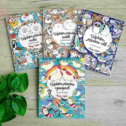 Книга розмальовка Майже мільйон сов Z101016У - мініатюра 3