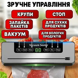 Вакууматор для продуктів 65kPa із сенсорним керуванням та вбудованим ножем 30 см - мініатюра 6
