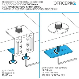 Настільне кріплення для монітора Officepro MA122B [148284] - мініатюра 12