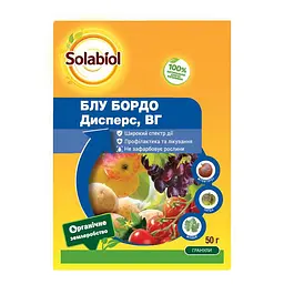 Фунгіцид SBM Блу Бордо Дисперс Solabiol 50 г