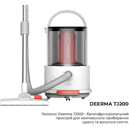 Порохотяг Deerma TJ200 Vacuum Cleaner (Wet and Dry) (global) - мініатюра 7