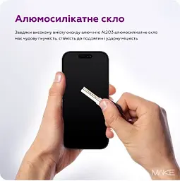 Захисне скло MAKE Pro Apple iPhone 17 - мініатюра 6