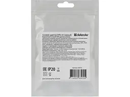 Мережевий зарядний пристрій Defender EPA-10 Black (83572) - мініатюра 4