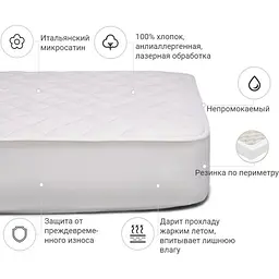 Уцінка. Наматрацник MirSon Exclusive Line Antiallergic №5012 водонепроникний 140х200 см (2200008257613) - мініатюра 5
