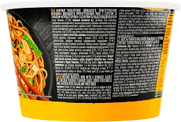 Локшина швидкого приготування Glads Wok Chicken teriyaki з соусом 95 г - мініатюра 4