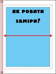 Ролети на вікна Блекаут Ролета тканинна Термо блікаут 054 Світло-сірий 870 - мініатюра 4
