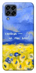Чохол Demsky Свобода це стан душі для Samsung Galaxy M33 5G