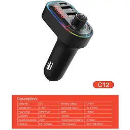FM трансмітер модулятор Borofone C12 з Bluetooth 5.0 USB чорний - мініатюра 3