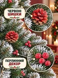 Штучна ялинка YaLINKA КK22 Адель 220 см із червоними шишками, перлами та засніженими кінчиками, зелена (49676508) - мініатюра 5