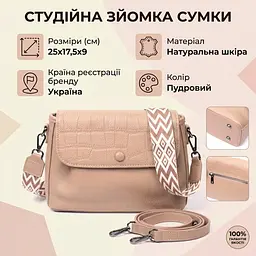 Жіноча сумка з фактурним клапаном з натуральної шкіри Vintage 22329 пудровий колір - мініатюра 3
