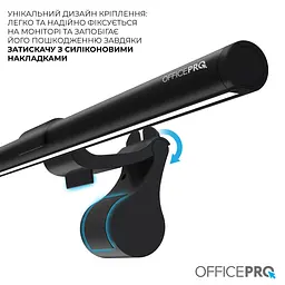Лампа на монітор OfficePro SL145B (SL145B) - мініатюра 12